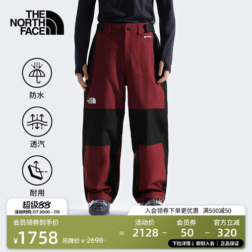 北面男GTX防水冲锋裤滑雪裤
