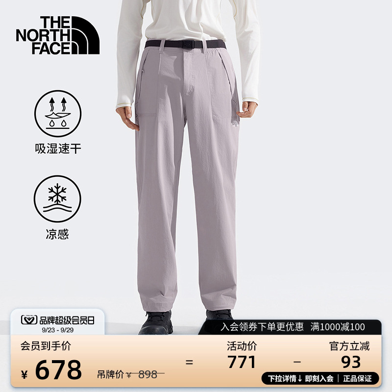 北面南凉感速干运动长裤
