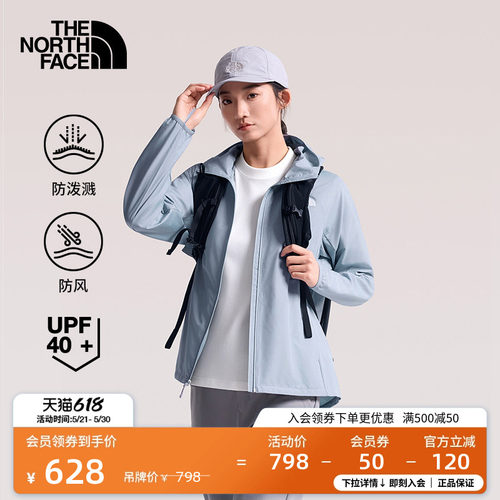 防风防泼溅面料 UPF40+防晒 一体式打包