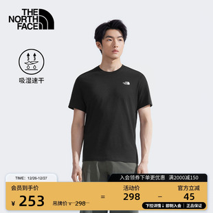 89QV 轻柔舒适透气运动户外TheNorthFace 北面男速干短袖 T恤圆领款