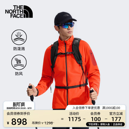 北面男棋盘格软壳外套