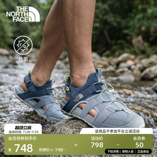 北面轻便抓地户外溯溪鞋