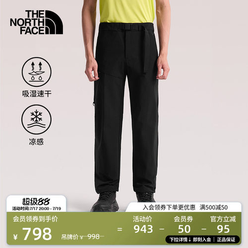 北面男凉感速干徒步长裤