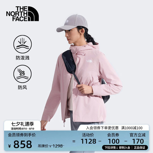 北面女防风防泼水软壳衣