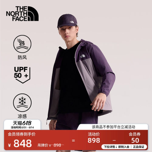 北面男凉感防晒皮肤衣