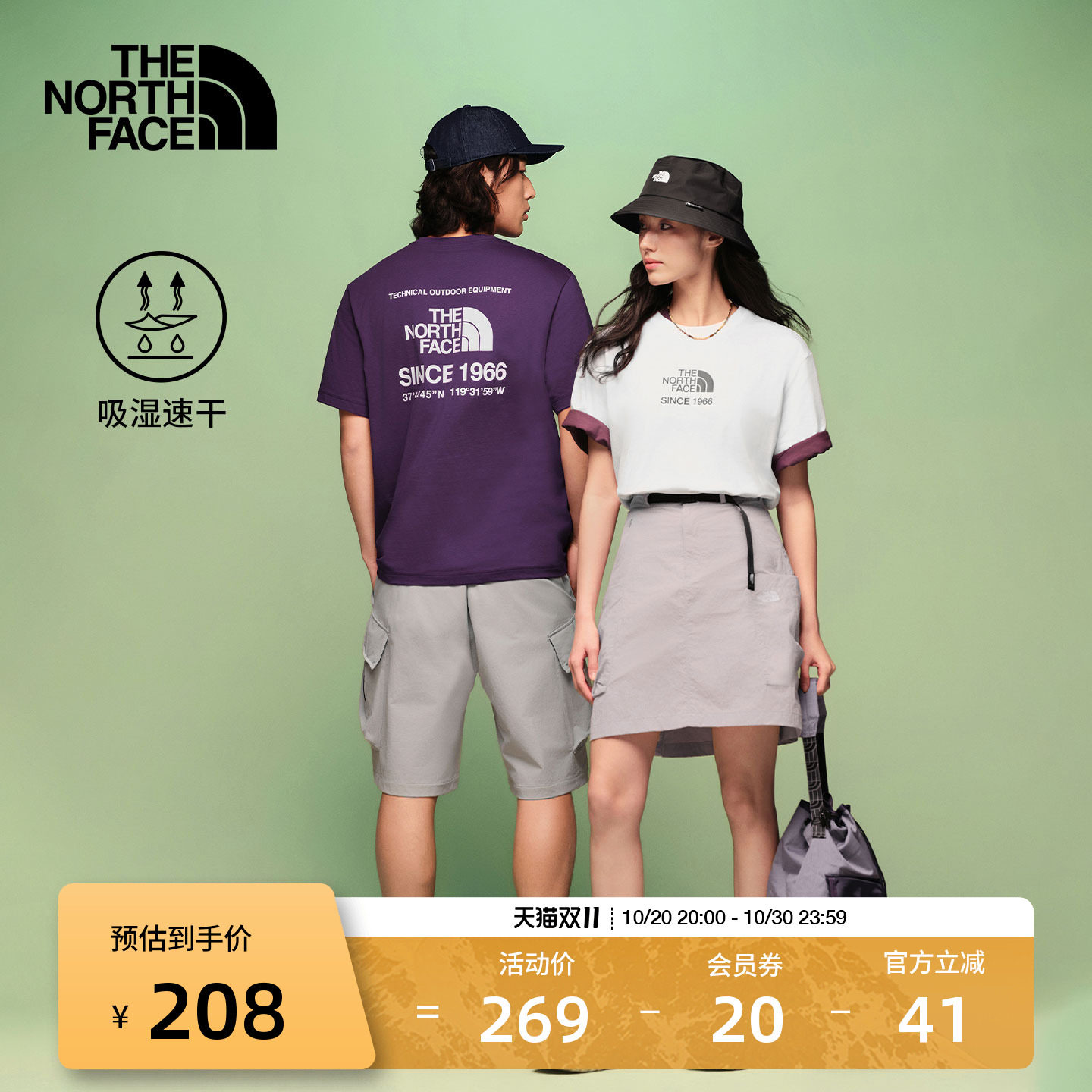 北面速干衣短袖T恤男女同款运动户外透气新款TheNorthFace|8M76