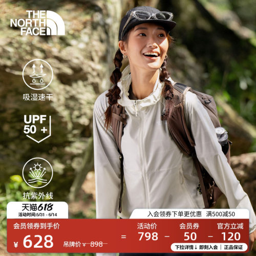 经典款北面女速干防晒衣