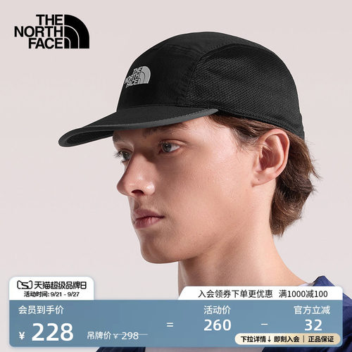 北面男女遮阳运动鸭舌帽