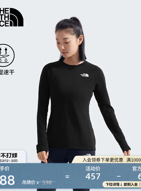 北面女紧身上衣打底衫贴身层吸湿速干户外TheNorthFace|7WTQ