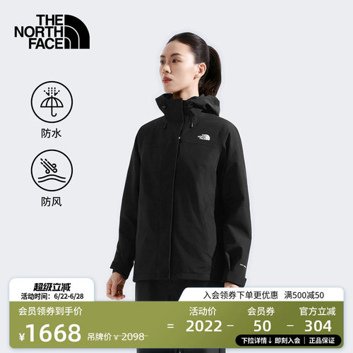 北面女Sangro抓绒三合一冲锋衣