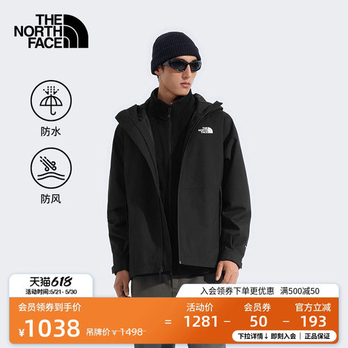 经典款北面防水冲锋衣