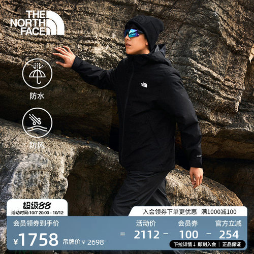 北面男棉服三合一防水冲锋衣