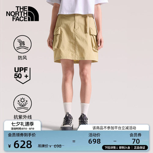 北面女防风防晒工装风短裙