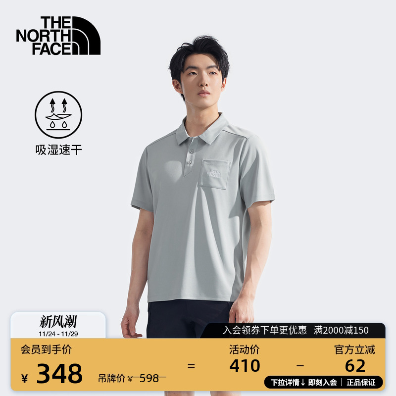 经典款北面男速干短袖POLO衫