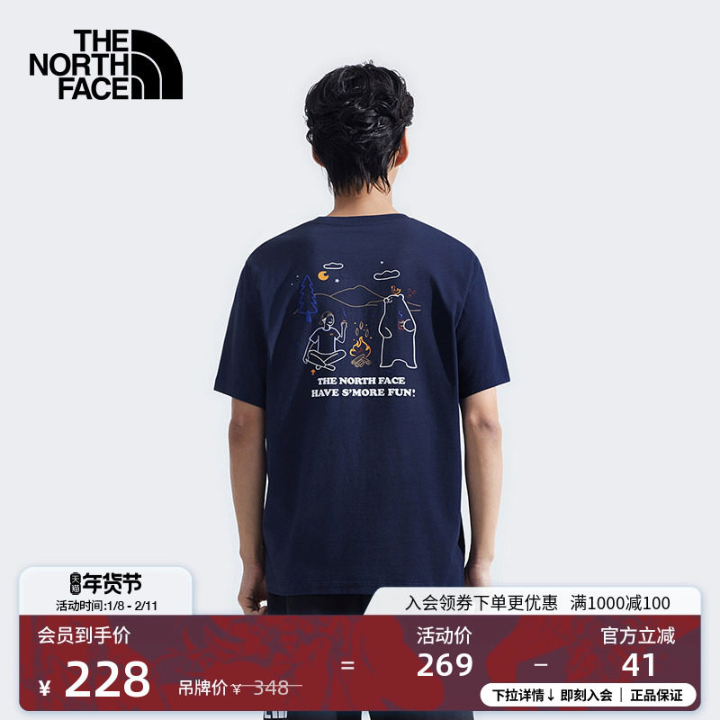 北面男女同款纯棉印花短袖T恤户外透气夏新款TheNorthFace|8DBV,户外/登山/野营/旅行用品,户外休闲衣,淘宝优惠券,粉丝福利购,淘宝优惠卷