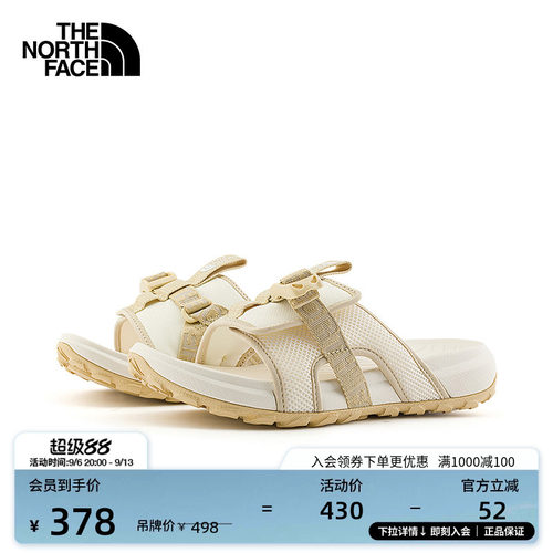 北面女轻便抓地户外拖鞋