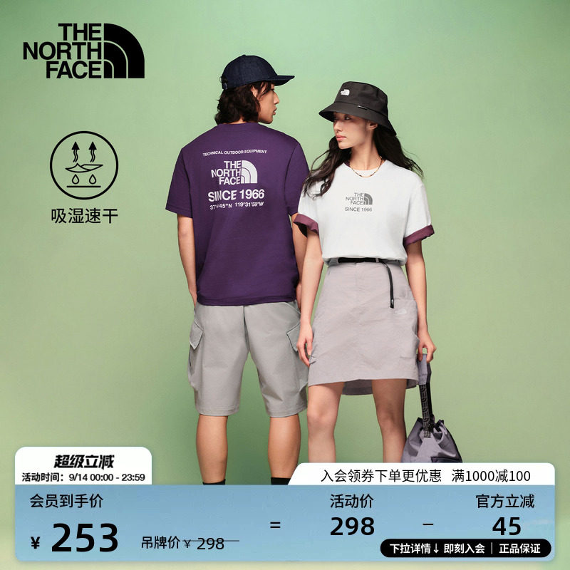 北面速干衣短袖T恤男女同款运动户外透气新款TheNorthFace|8M76图片