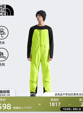 北面Freedom冲锋裤连体滑雪裤子男防水防风户外TheNorthFace|5ABT