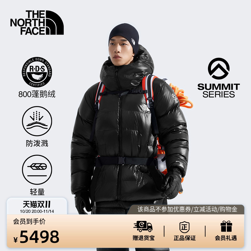北面巅峰系列男轻量鹅绒服