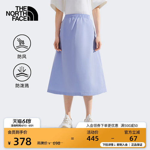 北面女防风防泼水半身裙