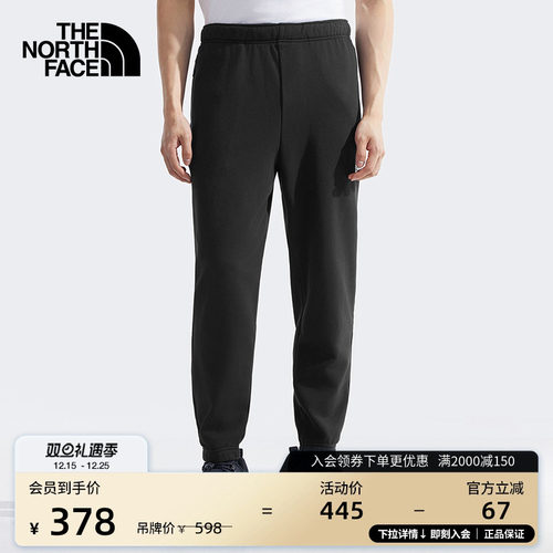 北面男休闲透气针织长裤