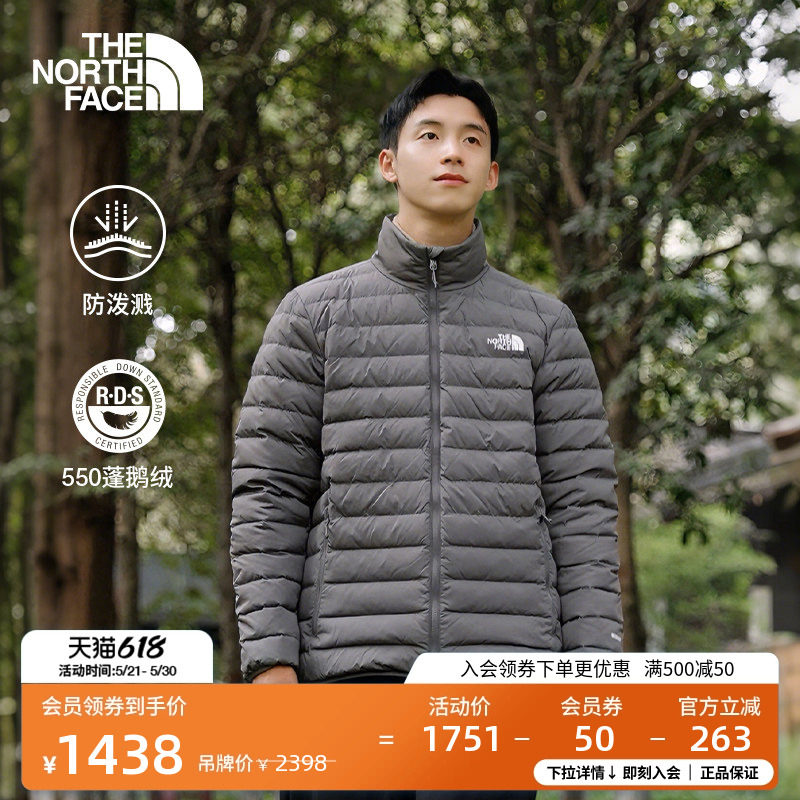 4 店铺凑单这个 - 86线报
