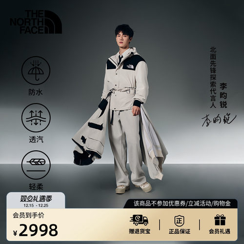 北面ICON86冲锋衣系列防水硬壳