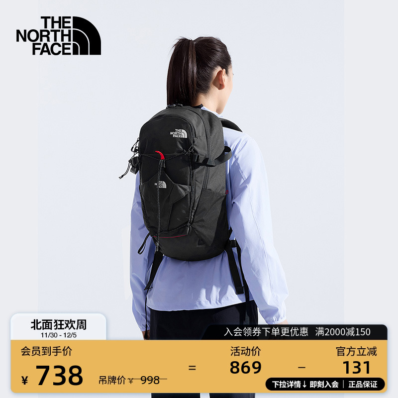 北面男女同款防水技术背包