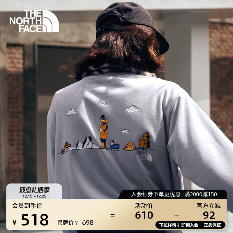 北面男女同款针织卫衣