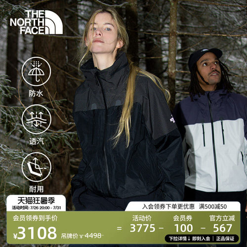 北面女防水冲锋衣外套