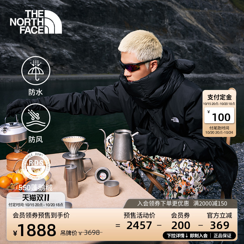 北面男防水鹅绒三合一冲锋衣