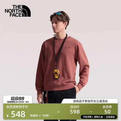 北面男长袖运动针织衫