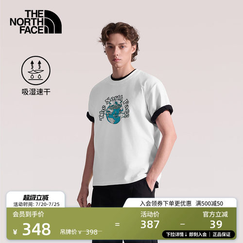 吸湿速干面料 概念性印花