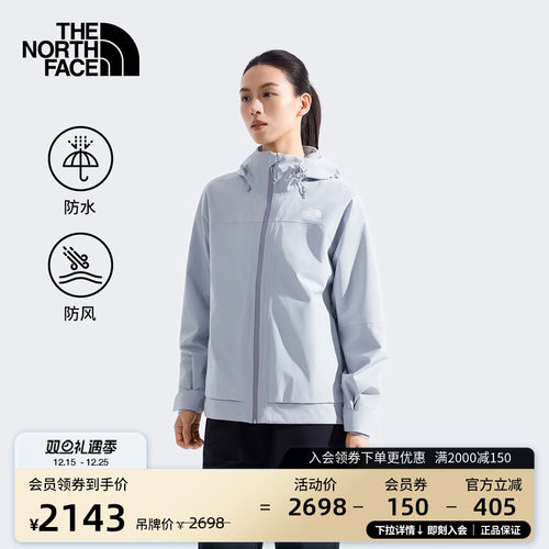 北面女防水冲锋衣外套