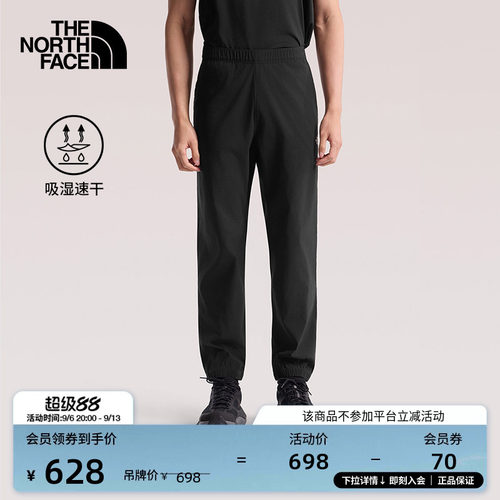 经典款北面男徒步速干裤