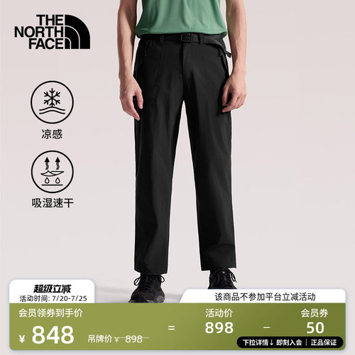 北面男凉感速干运动长裤