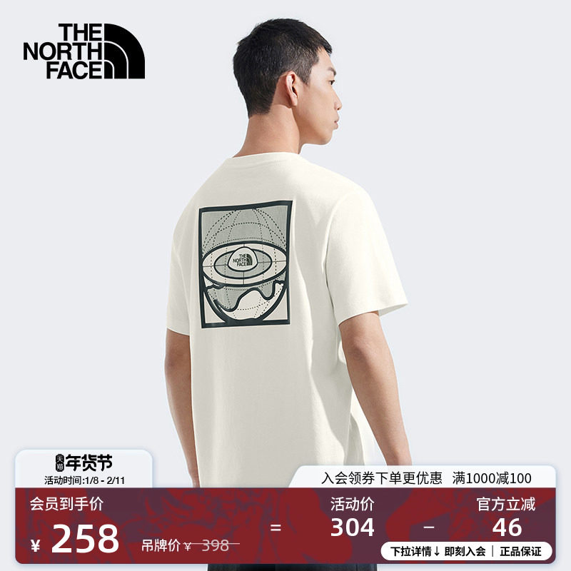 北面男女同款纯棉印花短袖T恤户外透气春夏新款TheNorthFace|8D7V,户外/登山/野营/旅行用品,户外休闲衣,淘宝优惠券,粉丝福利购,淘宝优惠卷