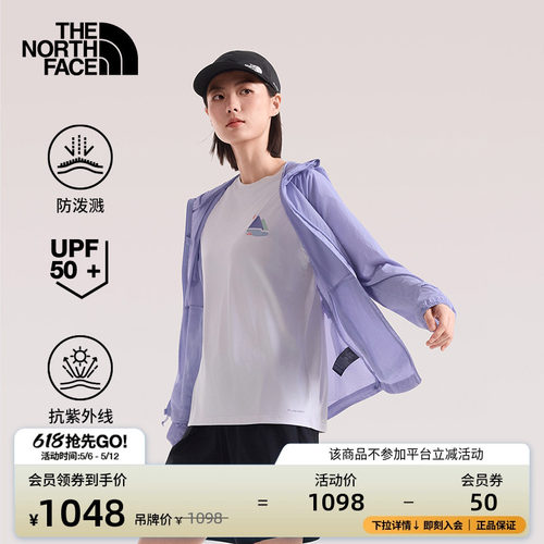 北面女轻薄防晒衣可打包