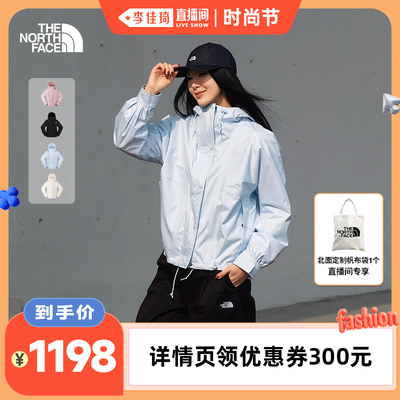 北面女防水冲锋衣外套