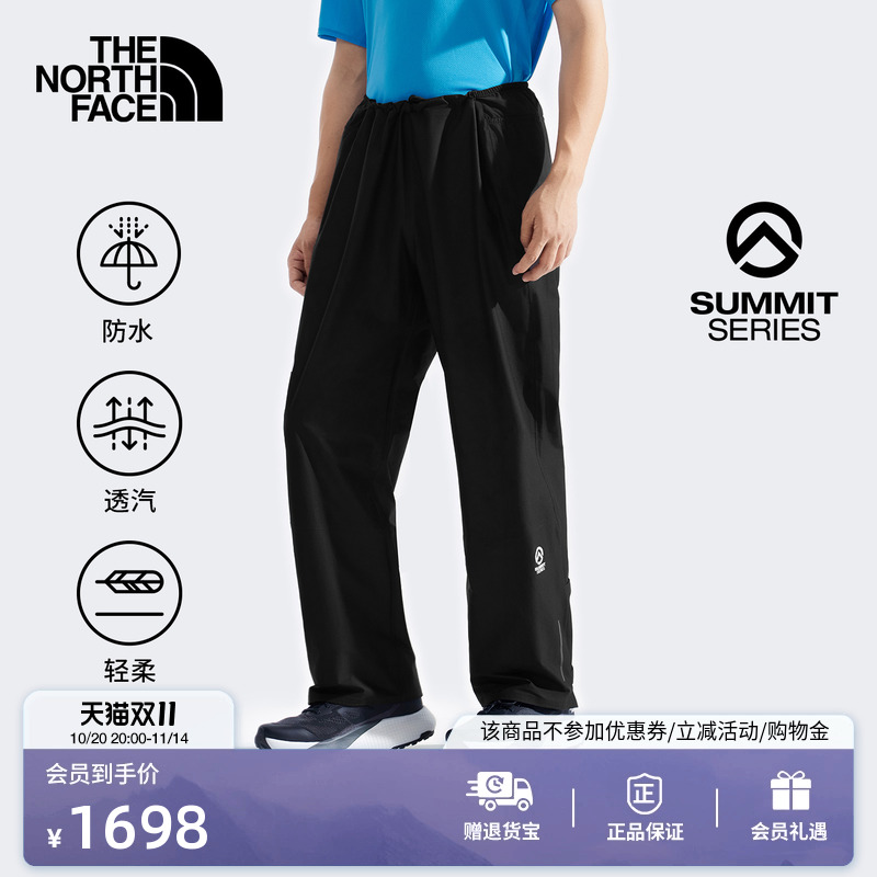 北面男SUMMIT巅峰系列FL冲锋裤