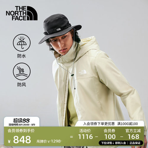 防水透湿外壳 可收纳风帽