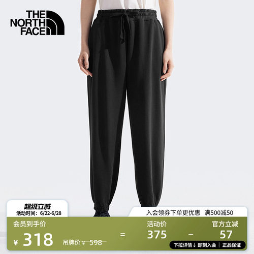 北面女纯棉针织休闲长裤束脚裤