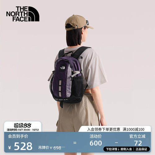 北面HotShot12L双肩背包
