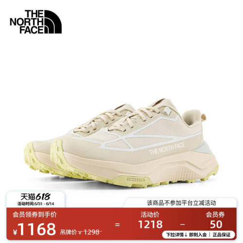 防水透汽鞋面 抓地耐磨外底