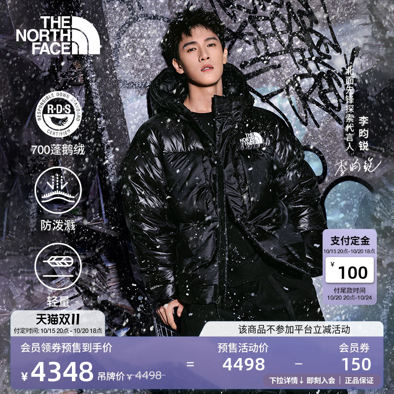 【李昀锐同款】北面防泼水鹅绒服