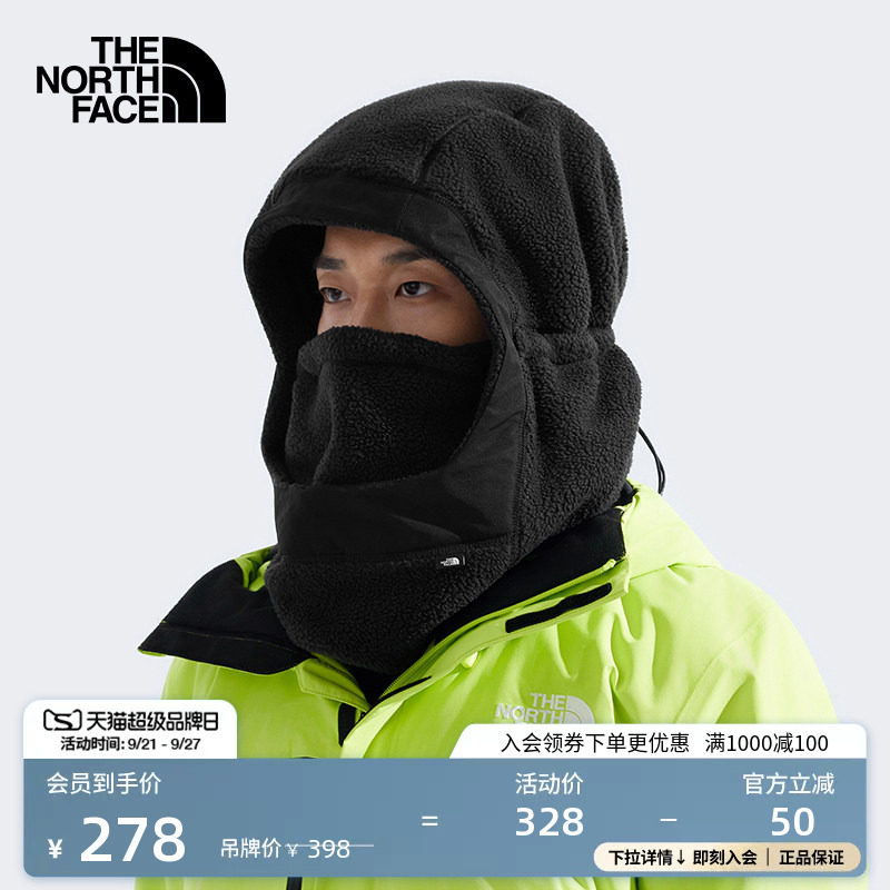 【李昀锐同款】北面滑雪头套图片