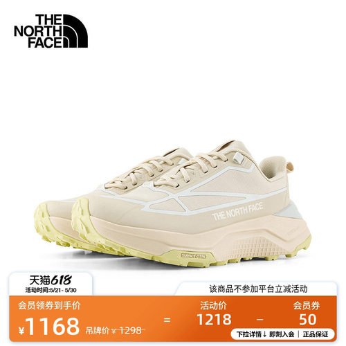 防水透汽鞋面 抓地耐磨外底