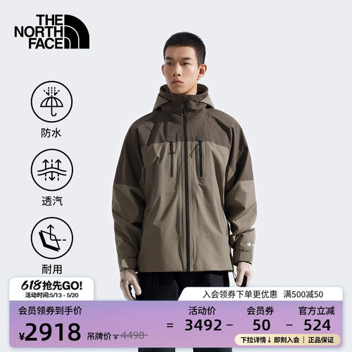 【李昀锐同款】北面防水冲锋衣