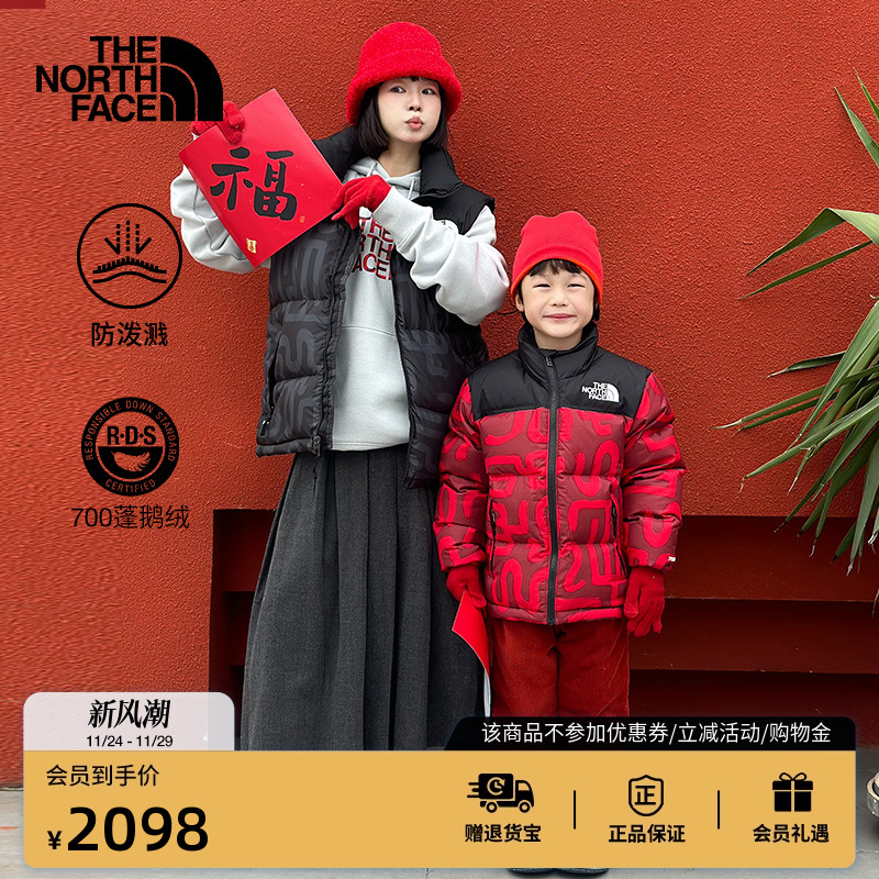 北面「新年蜕变」ICON鹅绒马甲