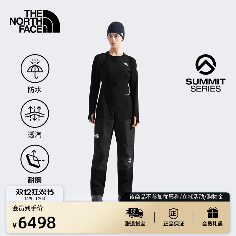 北面巅峰极境硬壳防水冲锋裤